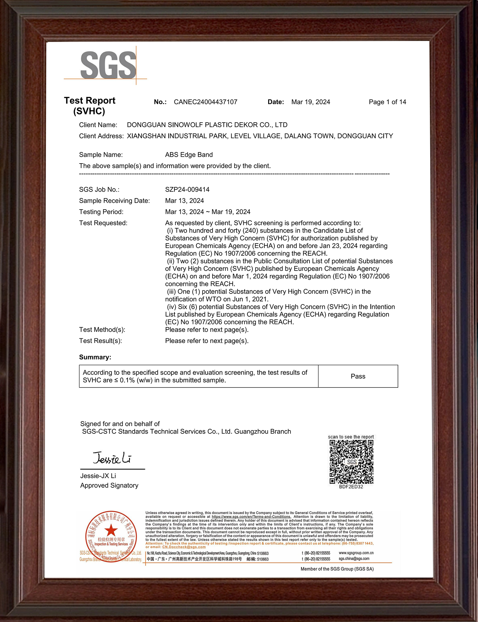 ABS Edge Banding Test certificate