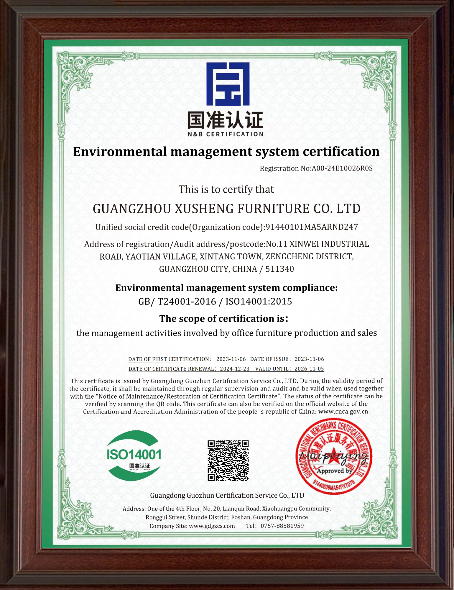 ISO 14001 certificate