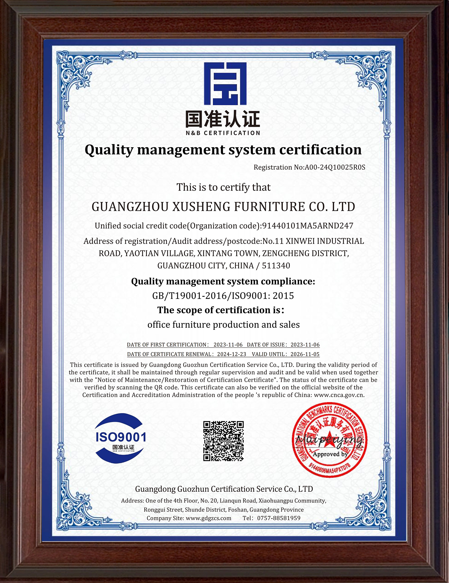 ISO 9001 certificate